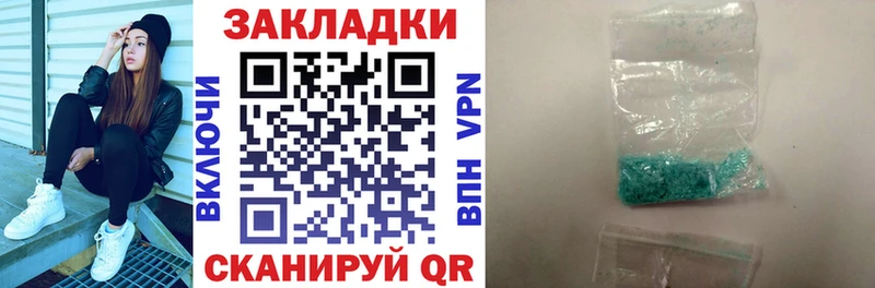 Продажа наркотиков Избербаш Бошки Шишки  АМФ  МЕФ  Кокаин  А ПВП 