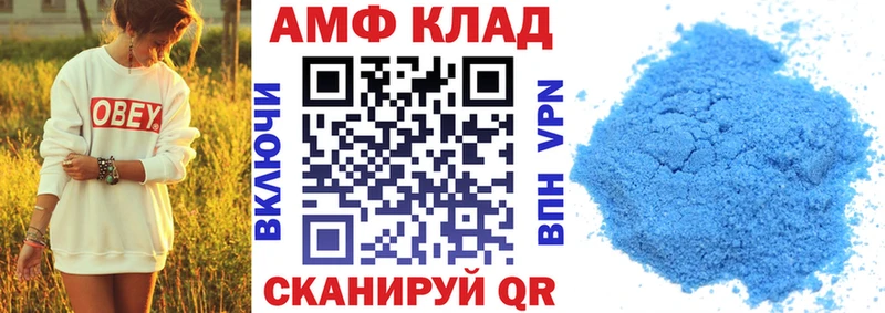 kraken как войти  дарнет шоп  Избербаш  АМФЕТАМИН Розовый 