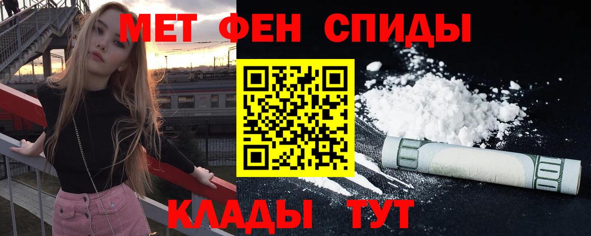 АМФЕТАМИН Premium  Вход с VPN  АМФЕТАМИН  Избербаш 