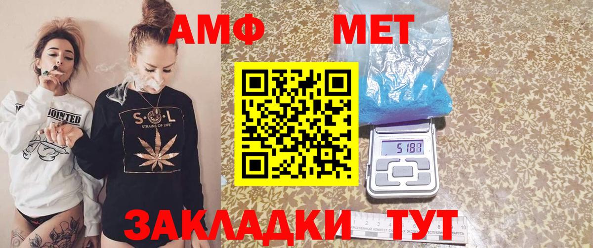 Амфетамин 98% Избербаш