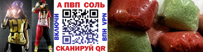 Alpha-PVP кристаллы  shop клад  Избербаш 
