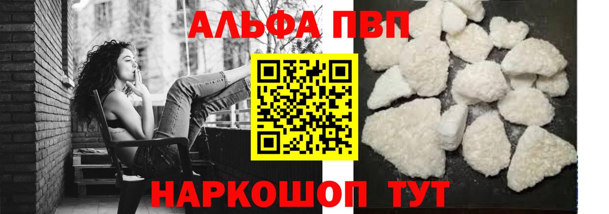A-PVP СК КРИС Избербаш