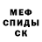 Метадон мёд Cocosic Yt