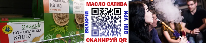 хочу наркоту  Избербаш  Еда ТГК конопля 
