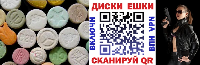 Ecstasy ешки Избербаш