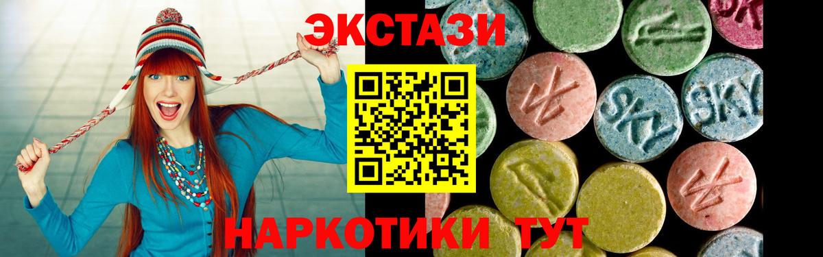 Избербаш  Экстази таблы  ЭКСТАЗИ  Вход с VPN 
