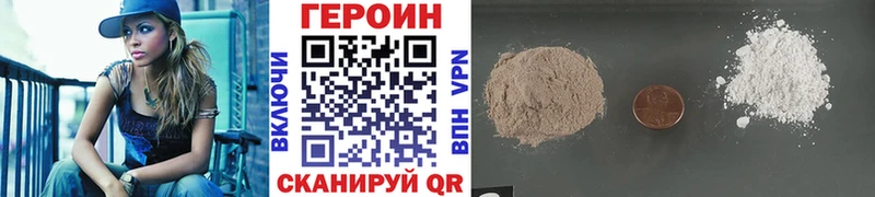 ГЕРОИН герыч  хочу наркоту  Избербаш 