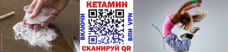 Кетамин VHQ Избербаш