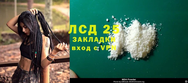 амфетамин Алзамай