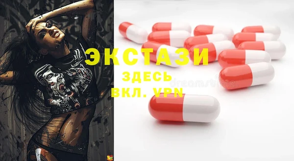 твердый Абинск