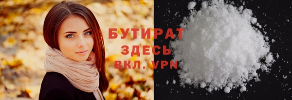 герыч Заводоуковск