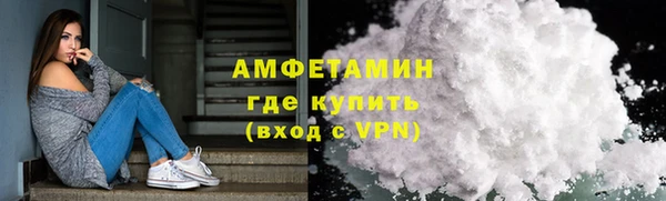 ALPHA PVP Абаза