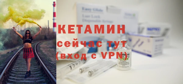 бутик Алексин