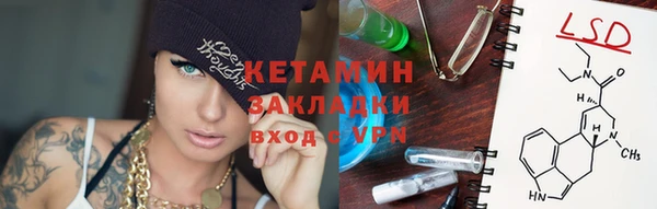 ALPHA PVP Абаза