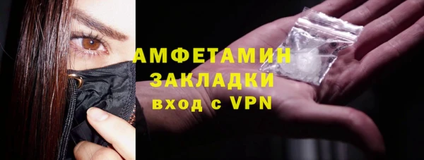 амфетамин Алзамай