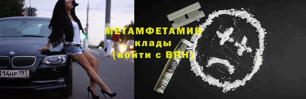 амфетамин Алзамай