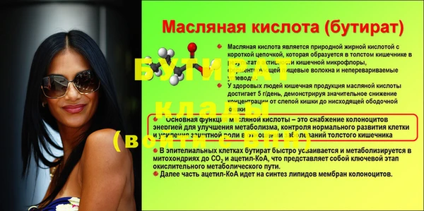 хмурый Заволжье