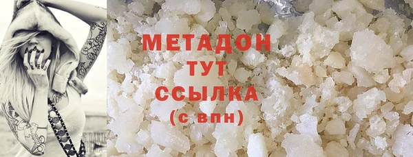 стаф Гусь-Хрустальный