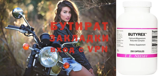 ALPHA PVP Абаза