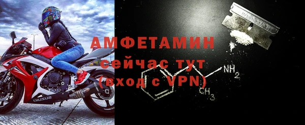 таблы Гусиноозёрск