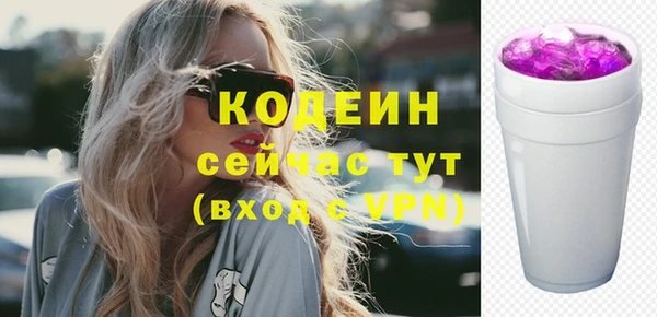 твердый Абинск