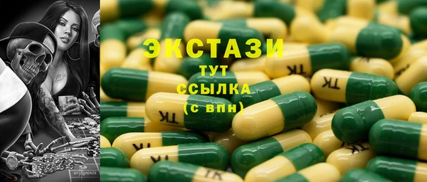бутик Алексин