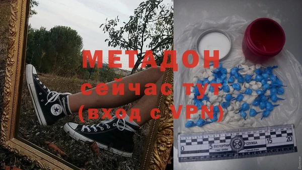 ALPHA PVP Абаза