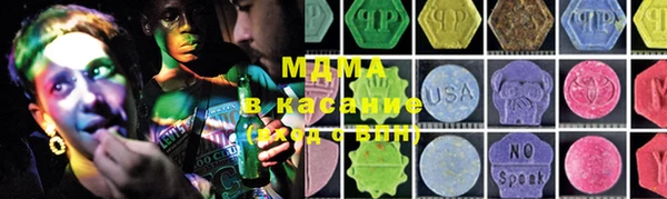 мдпв Абдулино