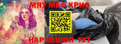 mix Балашиха