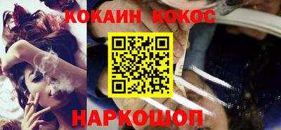 шишки Балаково