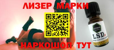 шишки Балаково