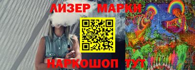 шишки Балаково
