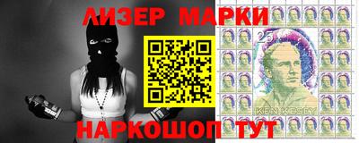 шишки Балаково