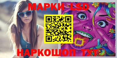 шишки Балаково