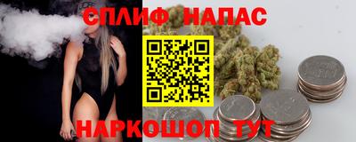 шишки Балаково