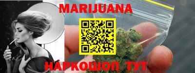 шишки Балаково