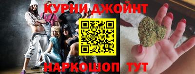 шишки Балаково