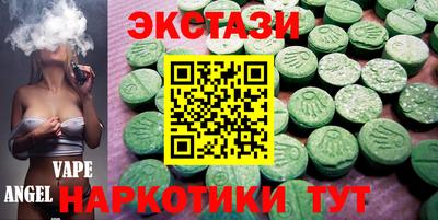 шишки Балаково