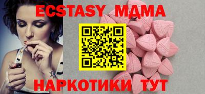mix Балашиха