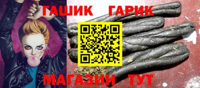 шишки Балаково