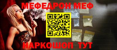 шишки Балаково