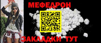шишки Балаково