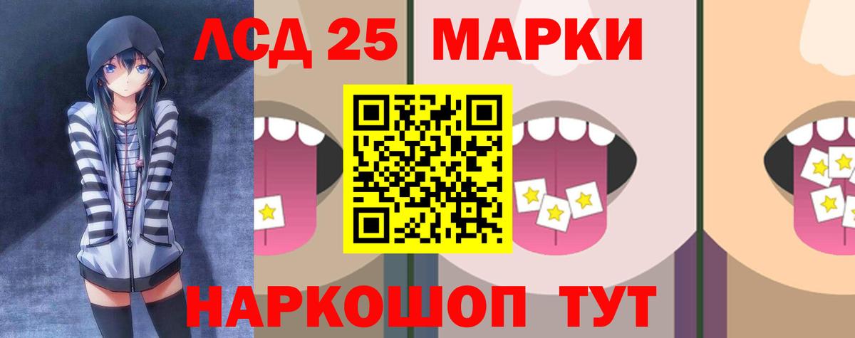 Избербаш  ЛСД экстази ecstasy  ЛСД экстази кислота  Вход с VPN 