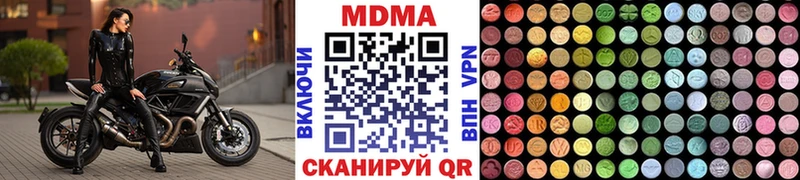 MDMA кристаллы Избербаш