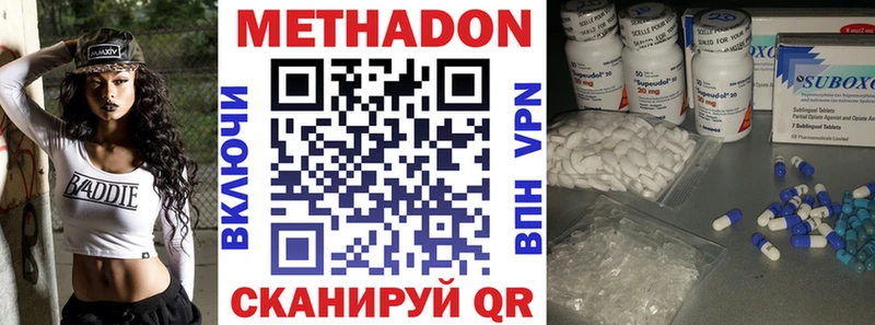 гидра зеркало  Избербаш  МЕТАДОН VHQ 