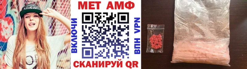 ссылка на мегу   Избербаш  МЕТАМФЕТАМИН пудра 