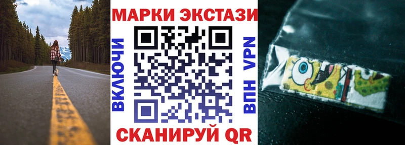 как найти   Избербаш  Марки 25I-NBOMe 1,5мг 