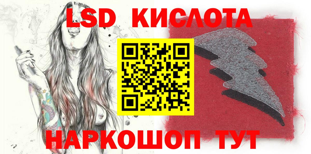 Избербаш  Наркотические марки 1,8мг  Марки N-bome  цены   Вход с VPN 