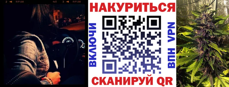 Бошки Шишки Ganja  Избербаш 